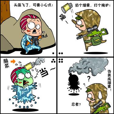 刃牙地表最强格斗家战力排行